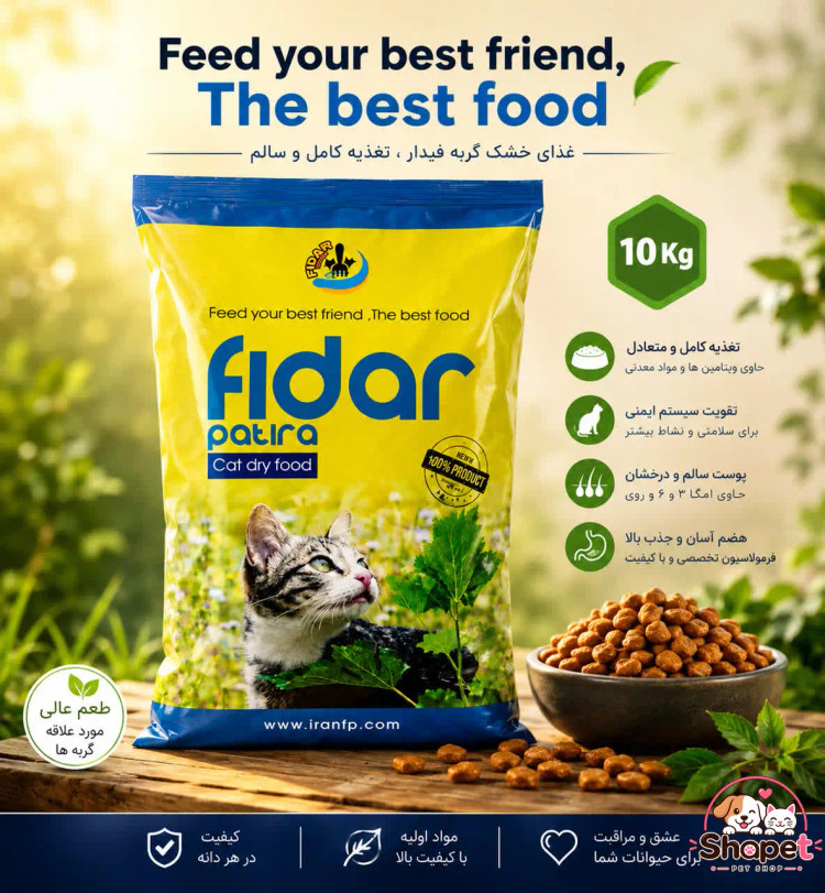 غذا خشک گربه فیدار گربه بالغ - Fidar