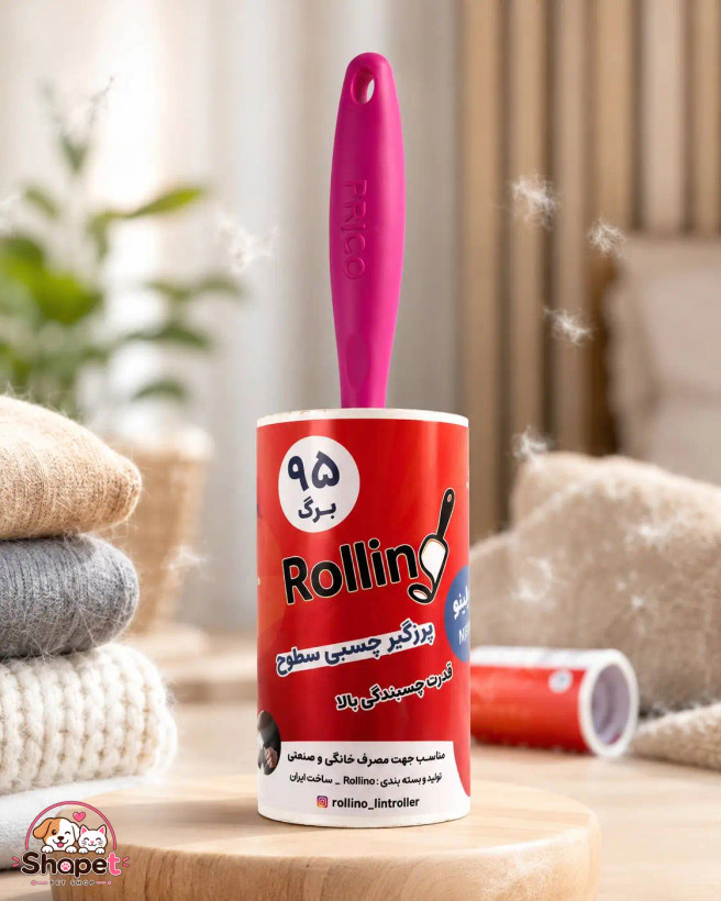 پرزگیر دسته دار رولی 95 برگ Rollino