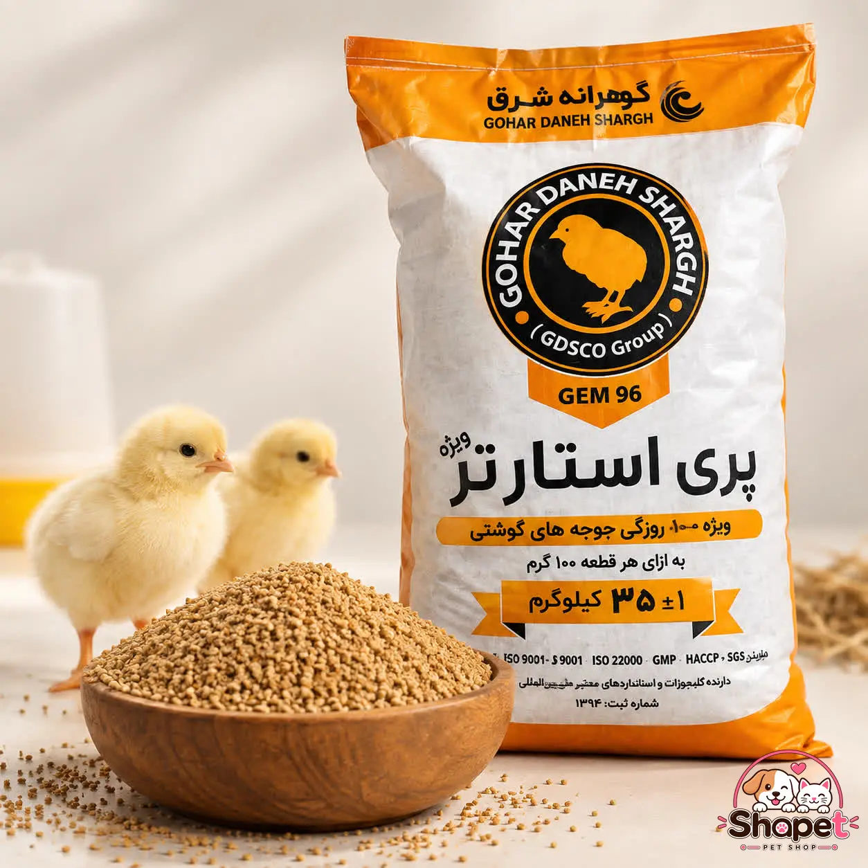 غذای پری استارتر جوجه گوهردانه