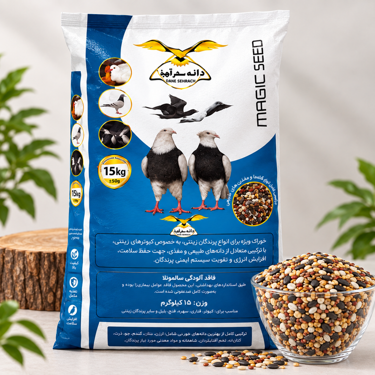 خوراک مخلوط هفت تخم درجه یک دانه سحر آمیز