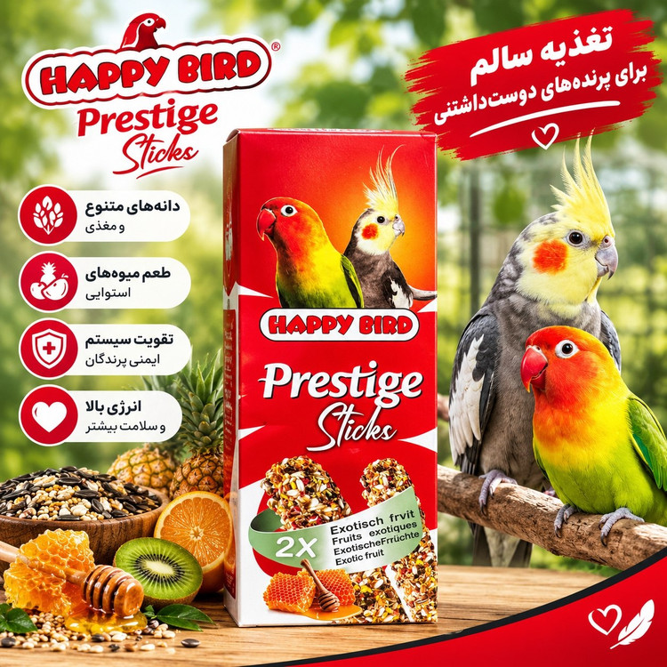 تشویقی پرندگان زینتی